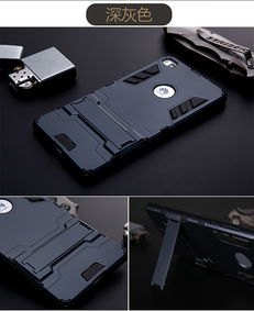 华为p8手机壳怎么制作