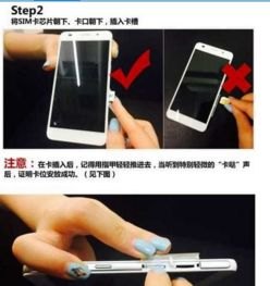 华为手机5s卡2怎么放 华为手机5s卡2怎么放