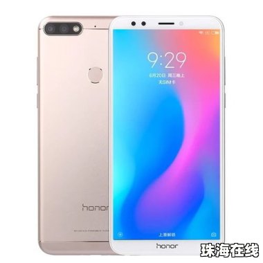 华为7c手机怎么样分屏