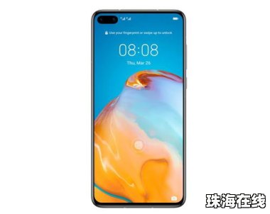 华为p40手机怎么装