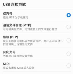 华为手机电量变少怎么办