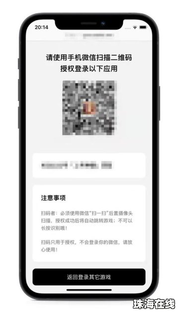 魅族手机号怎么登陆华为