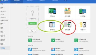 华为互联手机卡怎么办理