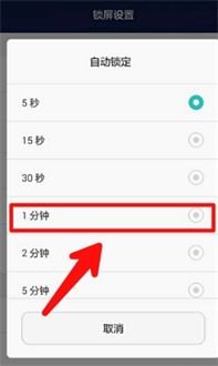 华为手机息屏怎么看步数 华为手机息屏怎么看步数