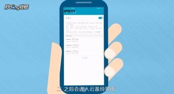 华为主题怎么导到新手机