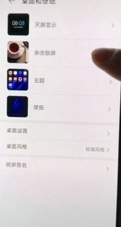 华为手机的三个圈怎么关