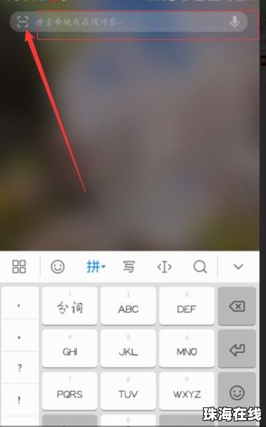 华为二维码怎么隐藏手机