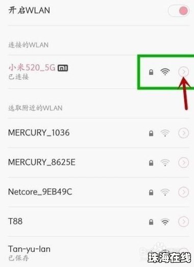 华为二维码怎么隐藏手机