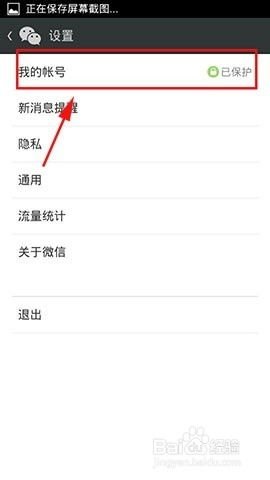华为官方换手机号怎么换