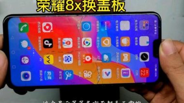 华为9x怎么看手机温度