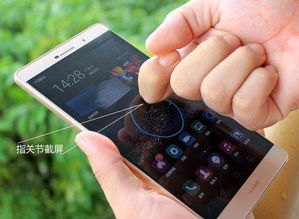 华为8c手机录屏怎么录 华为8c手机录屏怎么录