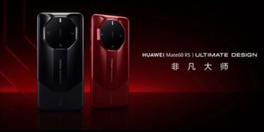 华为万元手机壳怎么样