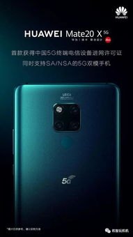华为和高通的手机怎么样