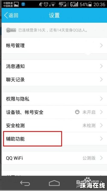 华为20手机截屏怎么截 华为20手机截屏怎么截