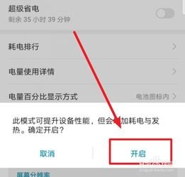 打吃鸡卡怎么办华为手机