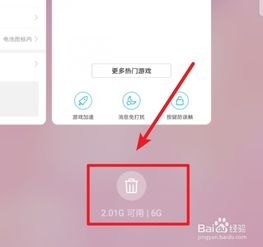 打吃鸡卡怎么办华为手机