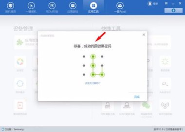 假如华为手机卡了怎么办