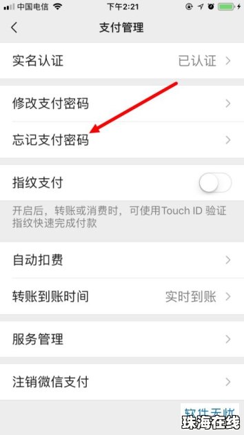 假如华为手机卡了怎么办