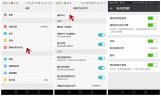 华为手机怎么弄侧滑锁屏