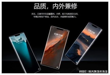 友商怎么看华为手机型号