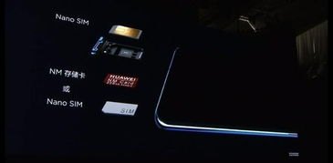 华为p30怎么卸手机卡