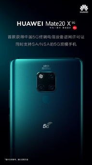 华为手机全产品线怎么看