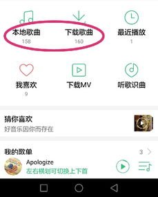 7年前旧华为手机怎么查