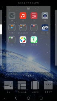 华为手机4c怎么换锁屏 华为手机4c怎么换锁屏