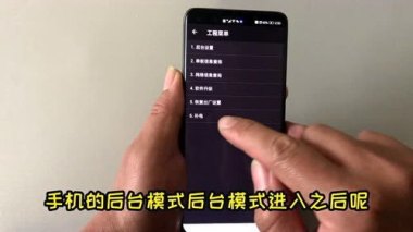 华为手机电池数字怎么看