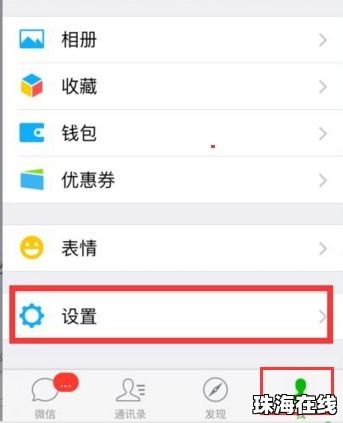 华为手机群发软件怎么弄