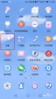 华为手机智能截屏怎么弄