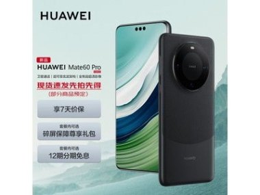 华为新手机激活慢怎么办
