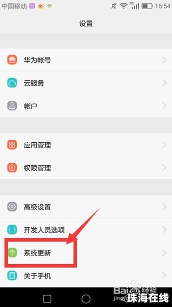 华为gt2怎么存手机号