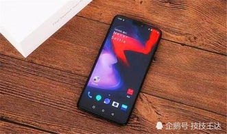 华为和一加手机怎么选择