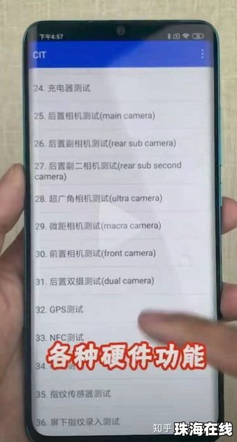 去华为手机店怎么走高速