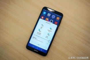 华为手机7s导航怎么样
