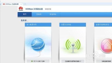 华为ws318手机怎么设置 华为ws318手机怎么设置