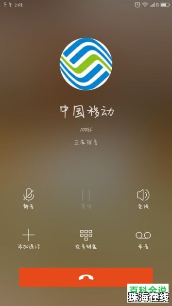 华为p9怎么装手机号