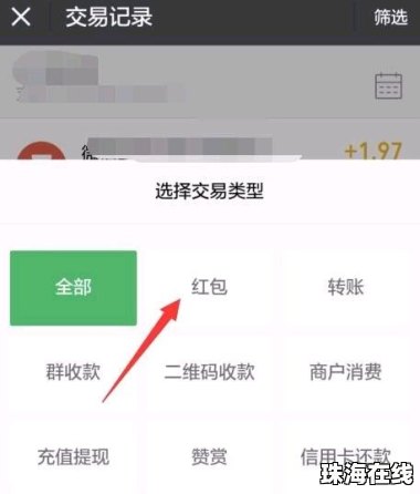 华为手机零钱支付怎么样