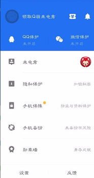 怎么查询华为的手机号码