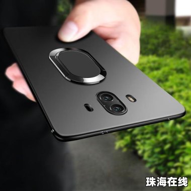 华为富士康手机壳怎么样