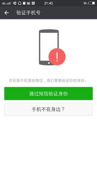 华为怎么自己换手机号码