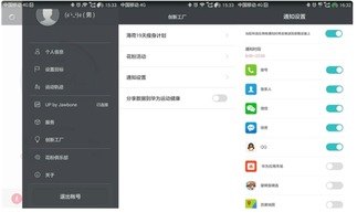 华为手环换手机号怎么办
