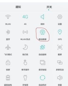 华为手机信号卡怎么弄的