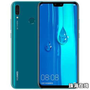 怎么组装华为畅享九手机 怎么组装华为畅享九手机