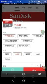怎么组装华为畅享九手机 怎么组装华为畅享九手机