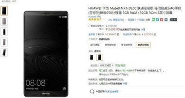 华为手机电池数据怎么看 华为手机电池数据怎么看