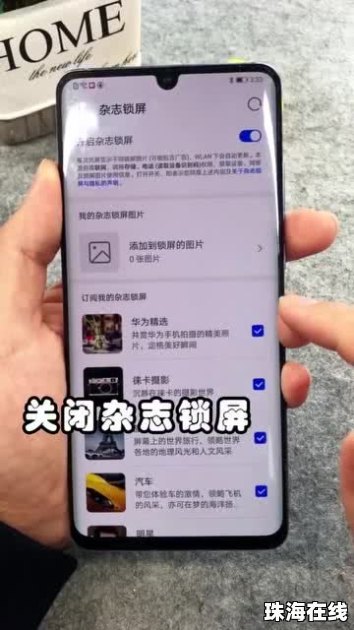 手机卡顿怎么办华为电脑
