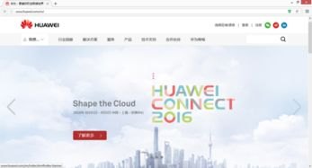 华为手机号码怎么总丢