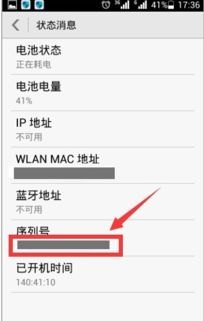 华为怎么查删掉手机号码